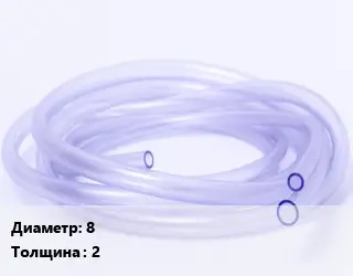 Трубка РТИ 8 s=2